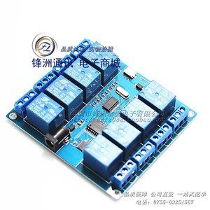 реле.jpg (1795 просмотров) <a class='original' href='./download/file.php?id=50191&mode=view' target=_blank>Загрузить оригинал (88.25 КБ)</a>