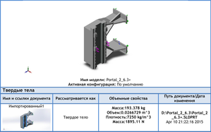 Закрепляем подошвы (1420 просмотров) <a class='original' href='./download/file.php?id=50320&mode=view' target=_blank>Загрузить оригинал (176.32 КБ)</a>
