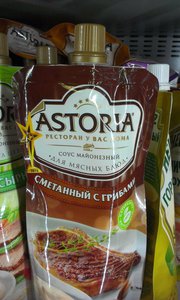 все-таки он майонезный или сметанный? (4714 просмотров) <a class='original' href='./download/file.php?id=50329&mode=view' target=_blank>Загрузить оригинал (866.92 КБ)</a>