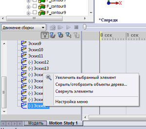 er3.jpg (1830 просмотров) <a class='original' href='./download/file.php?id=50335&mode=view' target=_blank>Загрузить оригинал (119.65 КБ)</a>