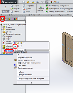 Безымянный.png (1825 просмотров) <a class='original' href='./download/file.php?id=50342&mode=view' target=_blank>Загрузить оригинал (99.24 КБ)</a>