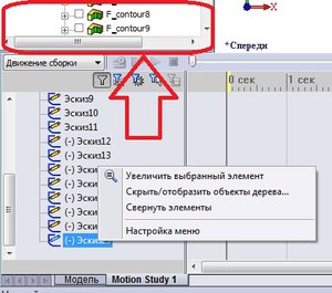 er3.jpg (1825 просмотров) <a class='original' href='./download/file.php?id=50343&mode=view' target=_blank>Загрузить оригинал (76.75 КБ)</a>