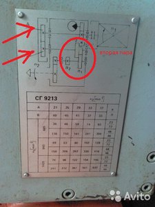 1660435663.jpg (2210 просмотров) <a class='original' href='./download/file.php?id=50382&mode=view' target=_blank>Загрузить оригинал (56.31 КБ)</a>