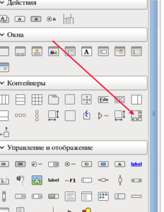 Выделение_022.png (3089 просмотров) <a class='original' href='./download/file.php?id=50555&mode=view' target=_blank>Загрузить оригинал (21.91 КБ)</a>