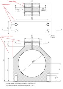 хомут.jpg (2352 просмотра) <a class='original' href='./download/file.php?id=50607&mode=view' target=_blank>Загрузить оригинал (1.4 МБ)</a>