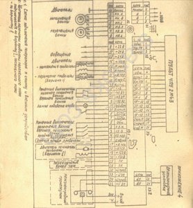 Untitled.jpg (5012 просмотров) <a class='original' href='./download/file.php?id=50691&mode=view' target=_blank>Загрузить оригинал (158.92 КБ)</a>