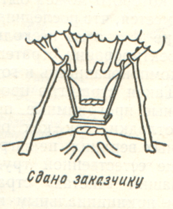 5.png (2749 просмотров) <a class='original' href='./download/file.php?id=50760&mode=view' target=_blank>Загрузить оригинал (176.78 КБ)</a>