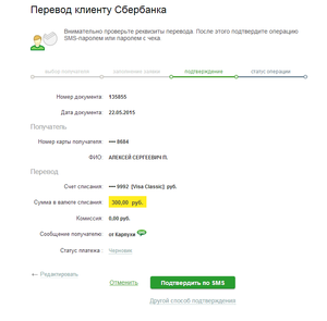 21.png (5305 просмотров) <a class='original' href='./download/file.php?id=50769&mode=view' target=_blank>Загрузить оригинал (43.79 КБ)</a>