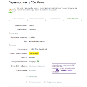 22.png (5305 просмотров) <a class='original' href='./download/file.php?id=50770&mode=view' target=_blank>Загрузить оригинал (49.61 КБ)</a>