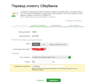 20.png (5305 просмотров) <a class='original' href='./download/file.php?id=50771&mode=view' target=_blank>Загрузить оригинал (64.48 КБ)</a>