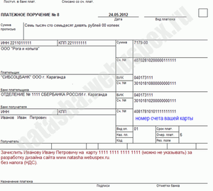 2.png (5270 просмотров) <a class='original' href='./download/file.php?id=50777&mode=view' target=_blank>Загрузить оригинал (141.52 КБ)</a>