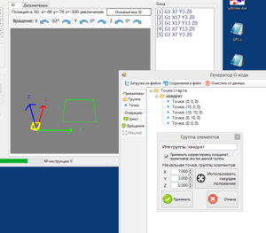 Снимок4.PNG (3127 просмотров) <a class='original' href='./download/file.php?id=50814&mode=view' target=_blank>Загрузить оригинал (65.11 КБ)</a>