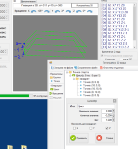 Снимок5.PNG (3127 просмотров) <a class='original' href='./download/file.php?id=50815&mode=view' target=_blank>Загрузить оригинал (62.64 КБ)</a>