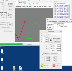 Снимок6.PNG (3127 просмотров) <a class='original' href='./download/file.php?id=50816&mode=view' target=_blank>Загрузить оригинал (80.91 КБ)</a>