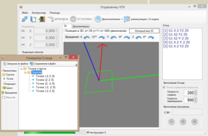 Снимок02.PNG (3545 просмотров) <a class='original' href='./download/file.php?id=50965&mode=view' target=_blank>Загрузить оригинал (66.97 КБ)</a>