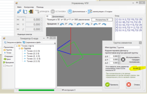 Снимок03.PNG (3545 просмотров) <a class='original' href='./download/file.php?id=50966&mode=view' target=_blank>Загрузить оригинал (75.94 КБ)</a>