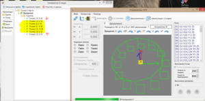 Снимок04.PNG (3545 просмотров) <a class='original' href='./download/file.php?id=50967&mode=view' target=_blank>Загрузить оригинал (157.87 КБ)</a>