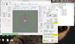 Снимок05.PNG (3545 просмотров) <a class='original' href='./download/file.php?id=50968&mode=view' target=_blank>Загрузить оригинал (565.31 КБ)</a>