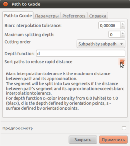 Снимок-Path to Gcode.png (6051 просмотр) <a class='original' href='./download/file.php?id=50974&mode=view' target=_blank>Загрузить оригинал (50.24 КБ)</a>
