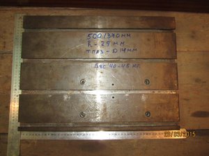 plate.jpg (3537 просмотров) <a class='original' href='./download/file.php?id=51013&mode=view' target=_blank>Загрузить оригинал (86.99 КБ)</a>