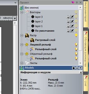 test3.JPG (9850 просмотров) <a class='original' href='./download/file.php?id=51082&mode=view' target=_blank>Загрузить оригинал (40.91 КБ)</a>