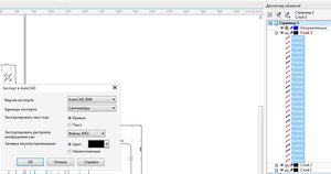 test2.JPG (9850 просмотров) <a class='original' href='./download/file.php?id=51083&mode=view' target=_blank>Загрузить оригинал (67 КБ)</a>