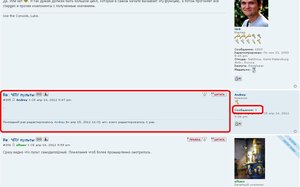 Реклама1.JPG (2005 просмотров) <a class='original' href='./download/file.php?id=5115&mode=view' target=_blank>Загрузить оригинал (67.23 КБ)</a>