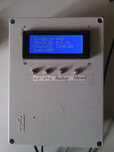 блок управления (2265 просмотров) <a class='original' href='./download/file.php?id=51274&mode=view' target=_blank>Загрузить оригинал (59.31 КБ)</a>