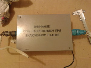 Фото-0562.jpg (4229 просмотров) <a class='original' href='./download/file.php?id=51619&mode=view' target=_blank>Загрузить оригинал (1.21 МБ)</a>