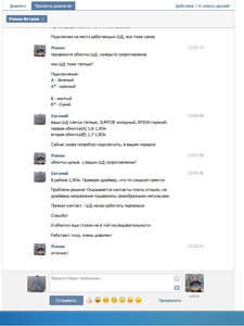 шд.jpg (7099 просмотров) <a class='original' href='./download/file.php?id=51679&mode=view' target=_blank>Загрузить оригинал (109.77 КБ)</a>