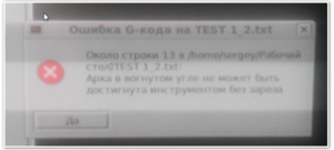 1.png (2073 просмотра) <a class='original' href='./download/file.php?id=51700&mode=view' target=_blank>Загрузить оригинал (208.3 КБ)</a>