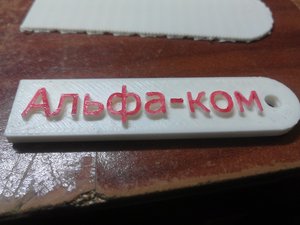 5.jpg (18230 просмотров) <a class='original' href='./download/file.php?id=51787&mode=view' target=_blank>Загрузить оригинал (143.36 КБ)</a>