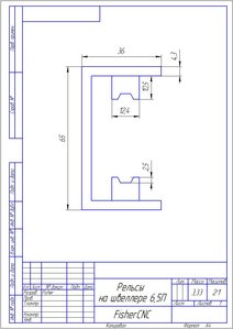 рельсы на швеллере.jpg (2992 просмотра) <a class='original' href='./download/file.php?id=5179&mode=view' target=_blank>Загрузить оригинал (89.13 КБ)</a>