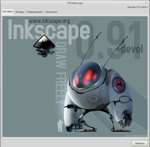 Об Inkscape.jpg (4472 просмотра) <a class='original' href='./download/file.php?id=51804&mode=view' target=_blank>Загрузить оригинал (251.1 КБ)</a>