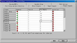 настройки Enable (2205 просмотров) <a class='original' href='./download/file.php?id=51819&mode=view' target=_blank>Загрузить оригинал (22.32 КБ)</a>