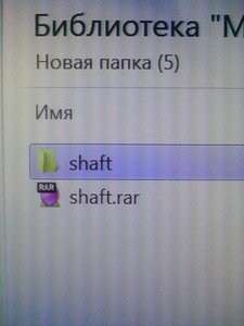 IMG_20150608_195747.jpg (2636 просмотров) <a class='original' href='./download/file.php?id=51941&mode=view' target=_blank>Загрузить оригинал (1.2 МБ)</a>