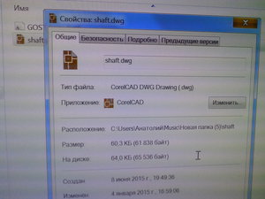 IMG_20150608_195955.jpg (2636 просмотров) <a class='original' href='./download/file.php?id=51943&mode=view' target=_blank>Загрузить оригинал (695.99 КБ)</a>