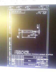 выбрался на автомате корелкад    какой то чертёж (2636 просмотров) <a class='original' href='./download/file.php?id=51944&mode=view' target=_blank>Загрузить оригинал (911.12 КБ)</a>