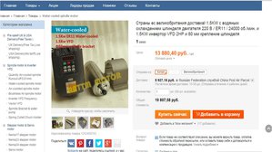 d.jpg (3281 просмотр) <a class='original' href='./download/file.php?id=52001&mode=view' target=_blank>Загрузить оригинал (121.09 КБ)</a>