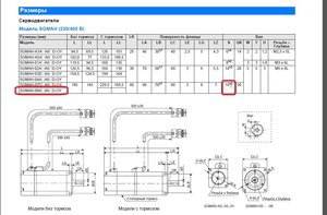 как соединить с швп.jpg (1189 просмотров) <a class='original' href='./download/file.php?id=52028&mode=view' target=_blank>Загрузить оригинал (201.5 КБ)</a>
