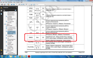 stop.png (1495 просмотров) <a class='original' href='./download/file.php?id=52045&mode=view' target=_blank>Загрузить оригинал (399.72 КБ)</a>