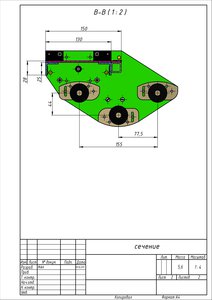 Разрез оси У (3522 просмотра) <a class='original' href='./download/file.php?id=52059&mode=view' target=_blank>Загрузить оригинал (597.44 КБ)</a>
