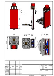 Ось Z (3520 просмотров) <a class='original' href='./download/file.php?id=52061&mode=view' target=_blank>Загрузить оригинал (827.62 КБ)</a>