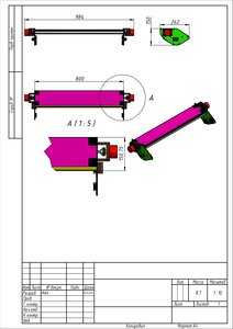 Ось У (3520 просмотров) <a class='original' href='./download/file.php?id=52062&mode=view' target=_blank>Загрузить оригинал (615.12 КБ)</a>