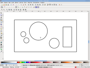 inkscape.png (2124 просмотра) <a class='original' href='./download/file.php?id=5225&mode=view' target=_blank>Загрузить оригинал (119.38 КБ)</a>
