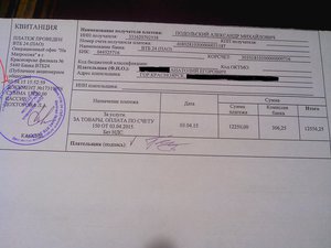 деньги им на счёт поступили 6 апреля (4855 просмотров) <a class='original' href='./download/file.php?id=52422&mode=view' target=_blank>Загрузить оригинал (907.73 КБ)</a>