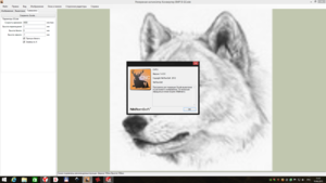 Clipboarder.2015.06.18-002.png (3817 просмотров) <a class='original' href='./download/file.php?id=52572&mode=view' target=_blank>Загрузить оригинал (411.5 КБ)</a>