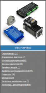 Снимок.PNG (2571 просмотр) <a class='original' href='./download/file.php?id=52592&mode=view' target=_blank>Загрузить оригинал (237.67 КБ)</a>