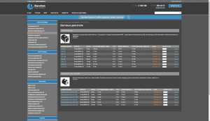 2015-06-18 19-38-32 Скриншот экрана.png (3241 просмотр) <a class='original' href='./download/file.php?id=52599&mode=view' target=_blank>Загрузить оригинал (770.51 КБ)</a>