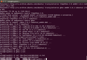 Снимок экрана.png (3590 просмотров) <a class='original' href='./download/file.php?id=52653&mode=view' target=_blank>Загрузить оригинал (143.99 КБ)</a>